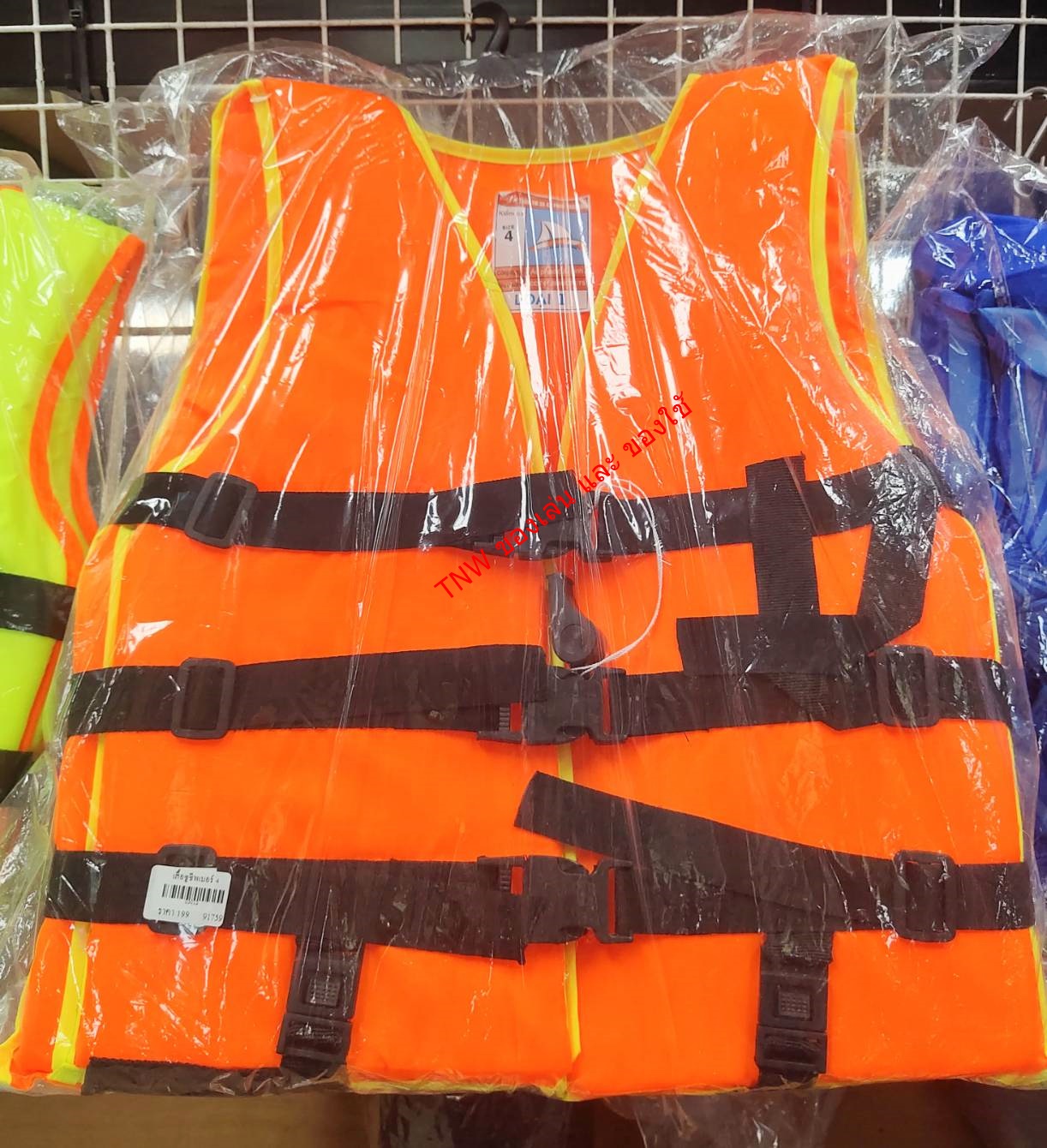 เสื้อชุชีพเด็ก สีสดใส สีสะท้อนเเสง มีเบอร์ 1-4 (แบบคละสี)