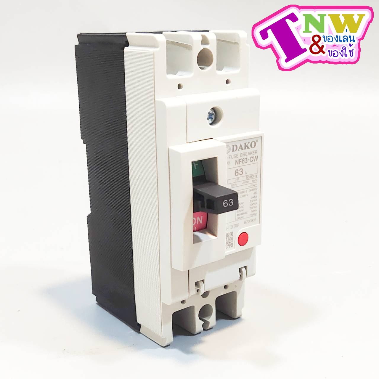 Dako สวิทช์ตัดตอนอัตโนมัติ BREAKER รุ่น NF63-CW 2P 63A 1Phase NF63 Series MCCB Molded Case Circuit Breakers เบรกเกอร์ตัดไฟเกิน 50/60Hz