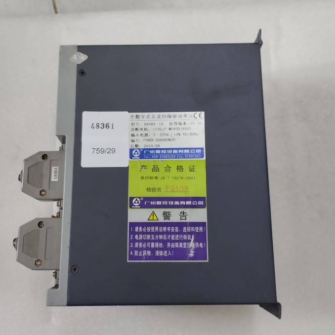 SERVO DRIVE " GSK " MODEL : DA98A-10