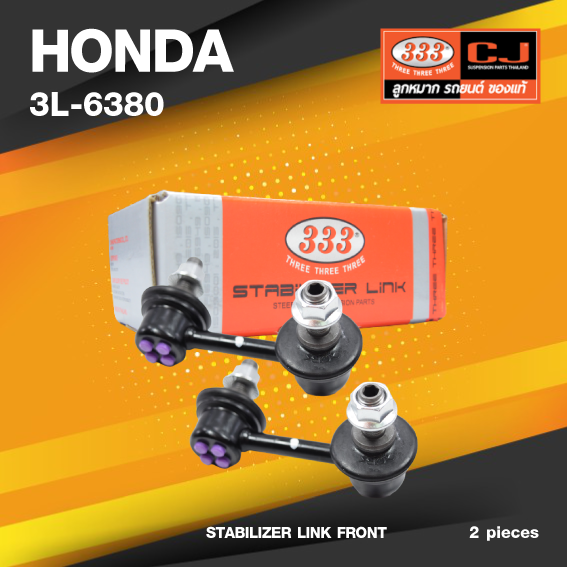 (ประกัน 6 เดือน) ลูกหมากกันโคลงหน้า HONDA CIVIC FD ปี 2005-12 ฮอนด้า ซีวิค นางฟ้า / ขนาด ยาว A 71 mm. / เกลียวเสื้อ B 10 mm. / ตัวเลขบอกทิศ C 18' R, 6' L / 3L-6380 / ยี่ห้อ 333 (1คู่ 2 ตัว) (STABILIZER LINK FRONT) (ซ้าย / ขวา)