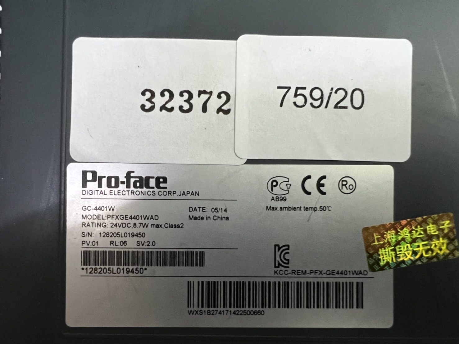 HMI " PROFACE " MODEL : PFXGE4401WAD