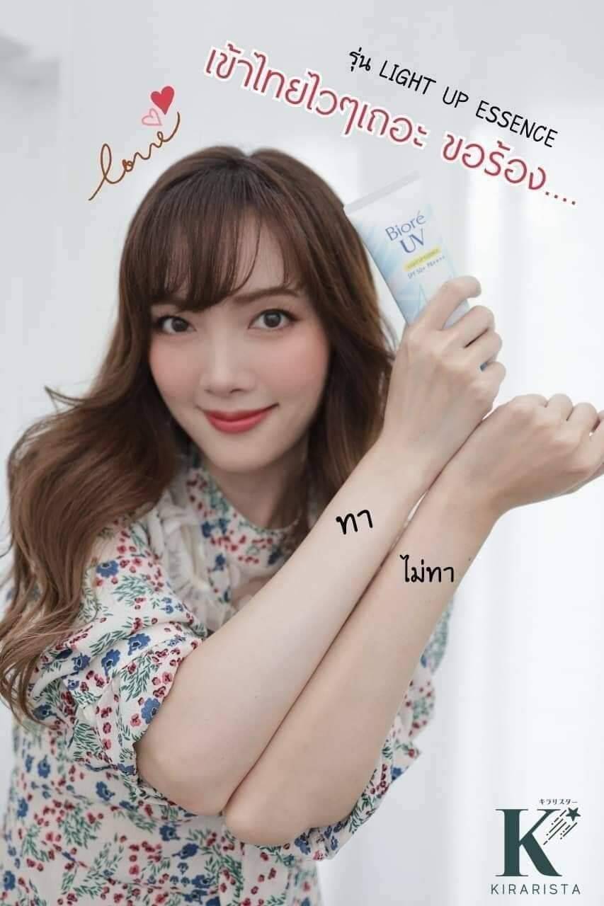 ครีมกันแดด BIORÉ UV Aqua Rich Light Up Essence SPF50+ PA++++ 70ml