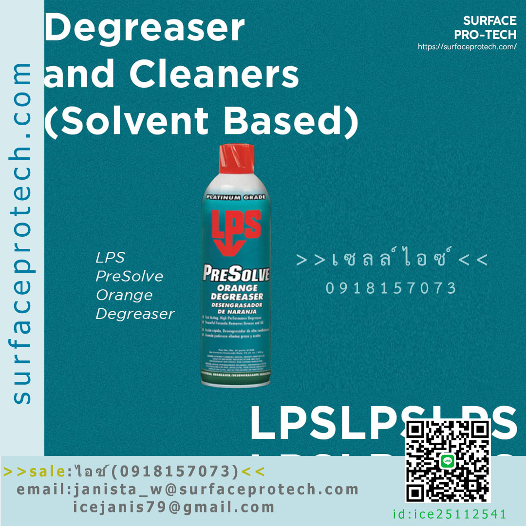 PreSolve Degreaser น้ำยาทำความสะอาดสูตรโซลเว้นท์ ล้างคราบน้ำมัน จาระบี น้ำมันดิน คราบกาว กลิ่นส้ม ล้างมอเตอร์ไฟฟ้าได้-ติดต่อฝ่ายขาย(ไอซ์)0918157073ค่ะ