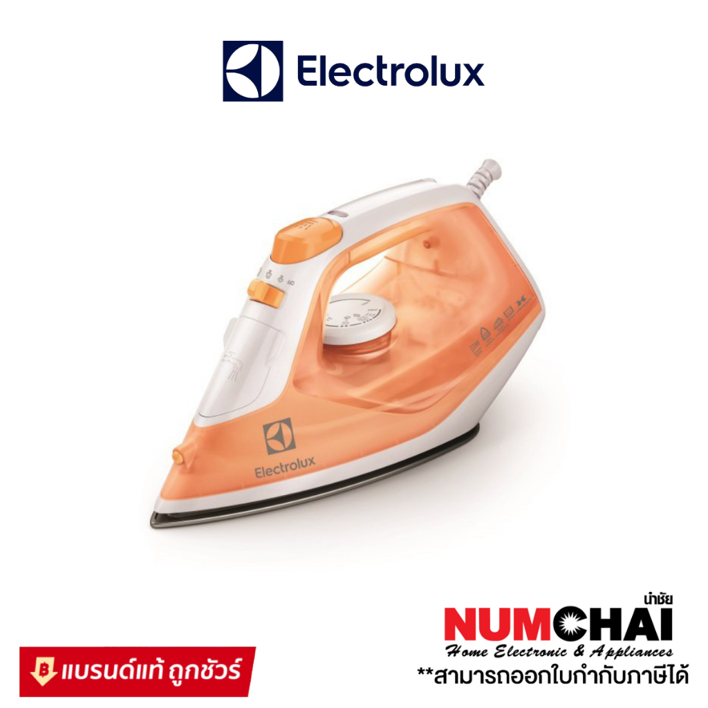 ELECTROLUX เตารีดไอน้ำ รุ่น ESI-4007 (กำลังไฟ 1,600 วัตต์)