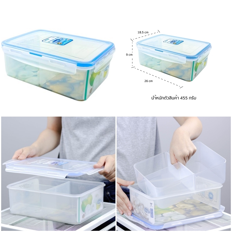 P07823 กล่องถนอมอาหาร Superlock แบ่ง 3 ช่อง 6116-3 (ขนาด 18.5 ซม.(กว้าง) X 26 ซม.(ยาว) X 9 ซม.(สูง)) ราคาส่งต่อ 12 ใบ :เฉลี่ย 140 บ.ใบ