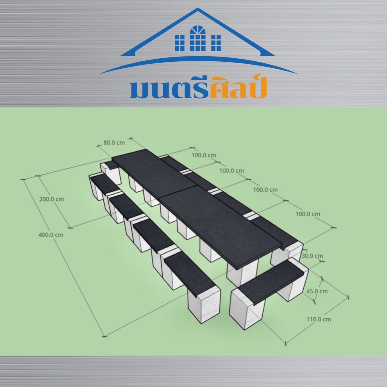 ชุดโต๊ะสนามโมเดิร์น 20 ที่นั่ง Outdoor furniture เข้าได้กับบ้านทุกสไตล์ คุณภาพยืน 1