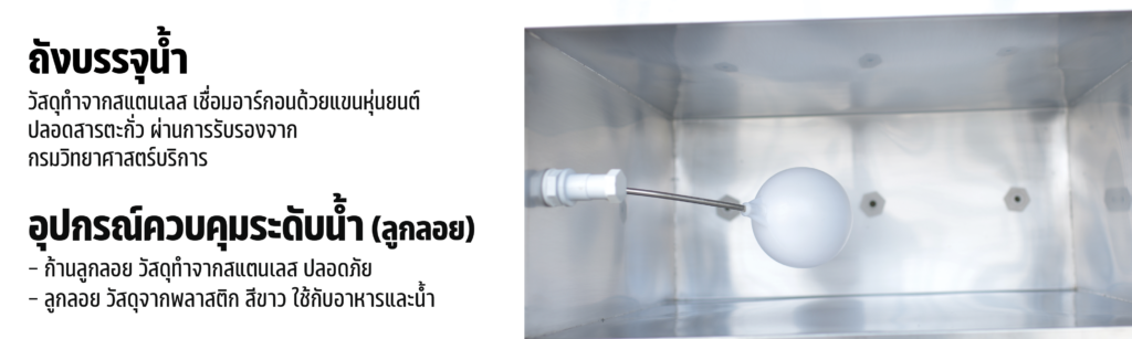 ตู้ทำน้ำเย็น 3 หน้า 6 ก๊อก ต่อท่อ รังผึ้ง MC-OS2