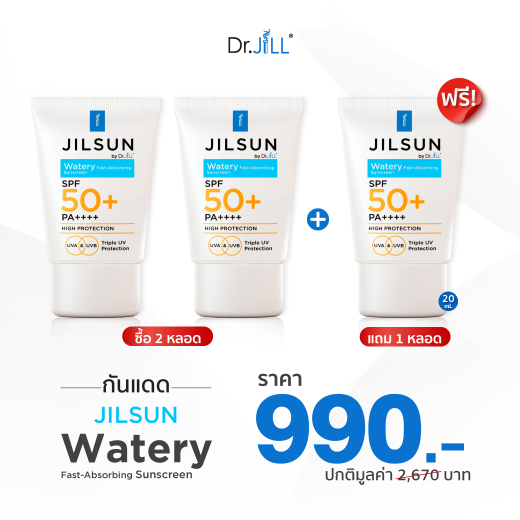 [2แถม1] JILSUN by Dr.JiLL Watery Fast-absorbing sunscreen SPF50+ PA++++ ครีมกันแดดเนื้อน้ำ 3 หลอด