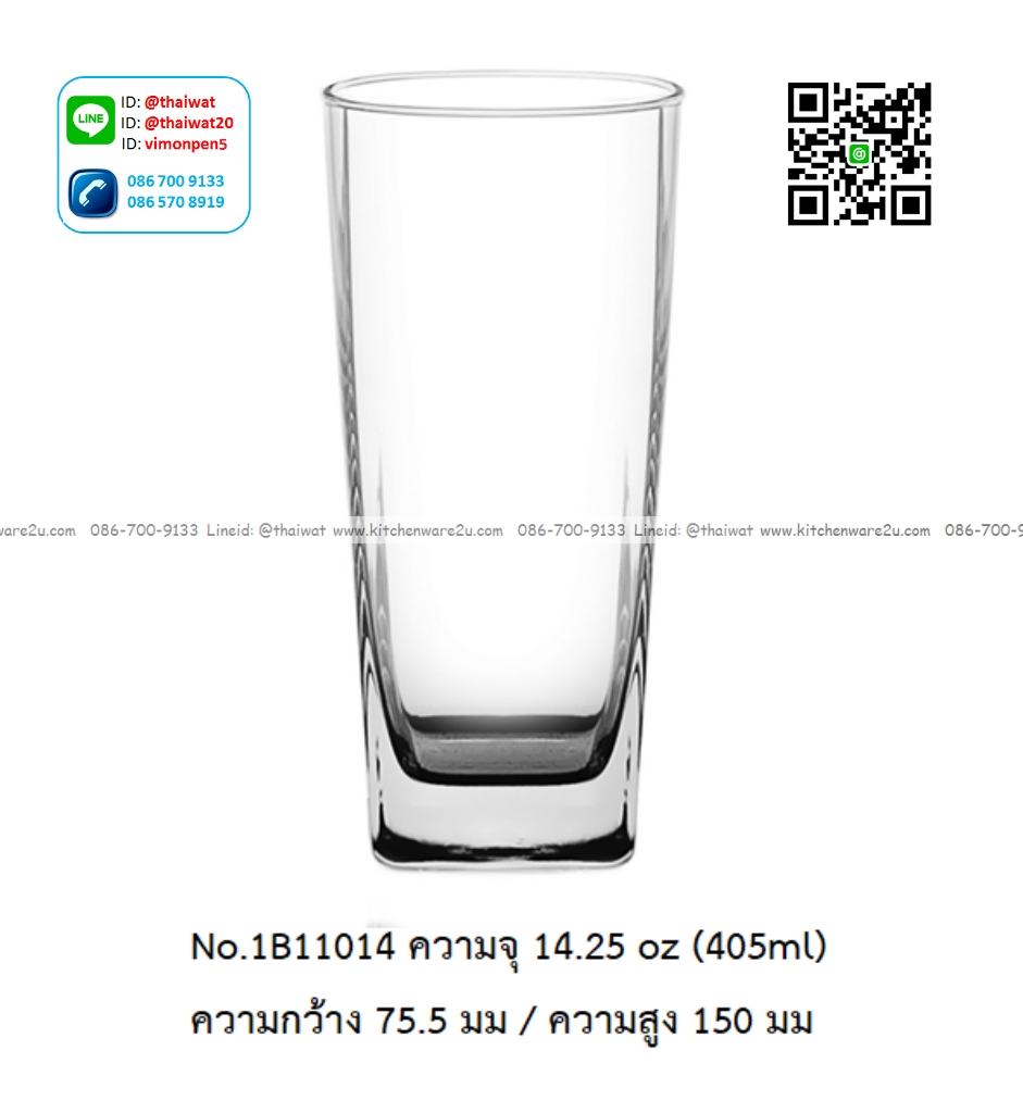 P13128 แก้วใส ใส่เครื่องดื่ม 14.25 Oz. 405 มิล (ุ7.55*7.55*15 cm) No.1B11014 ราคาขายส่งต่อ 1 ลัง : 48 ใบ: เฉลี่ย 37.5 บต่อใบ