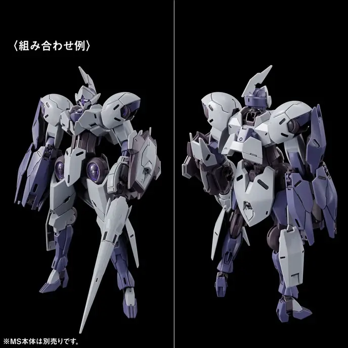 HG 1/144 Gundam Witch From Mercury Expansion Parts Set 1(Premium Bandai)