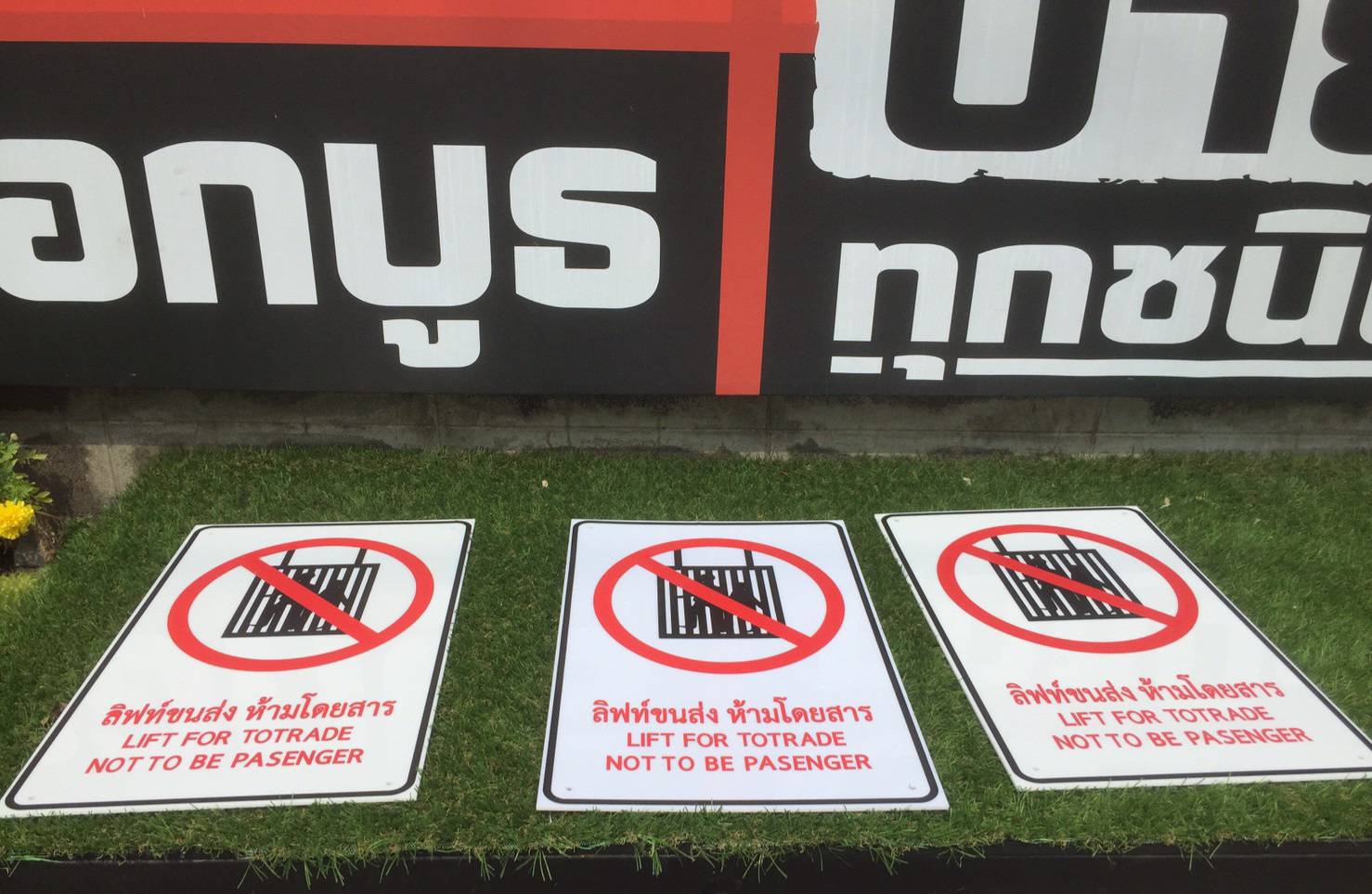 ป้ายอะคริลิคติดสติ๊กเกอร์ไดคัท