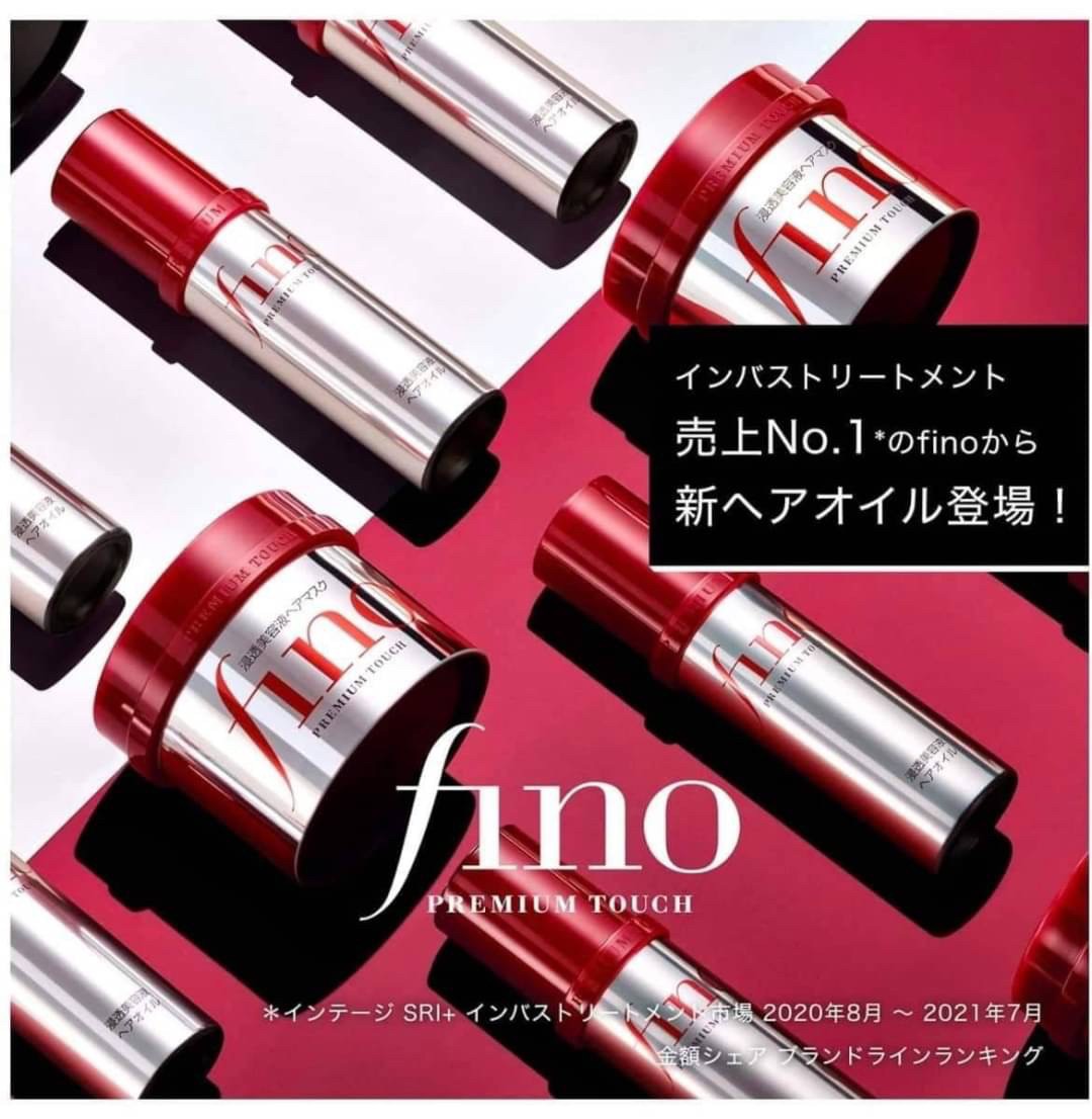 น้ำมันบำรุงผมเข้มข้น ที่ Shiseido Fino Premium Touch Penetration serum Hair Oil 70 ml.