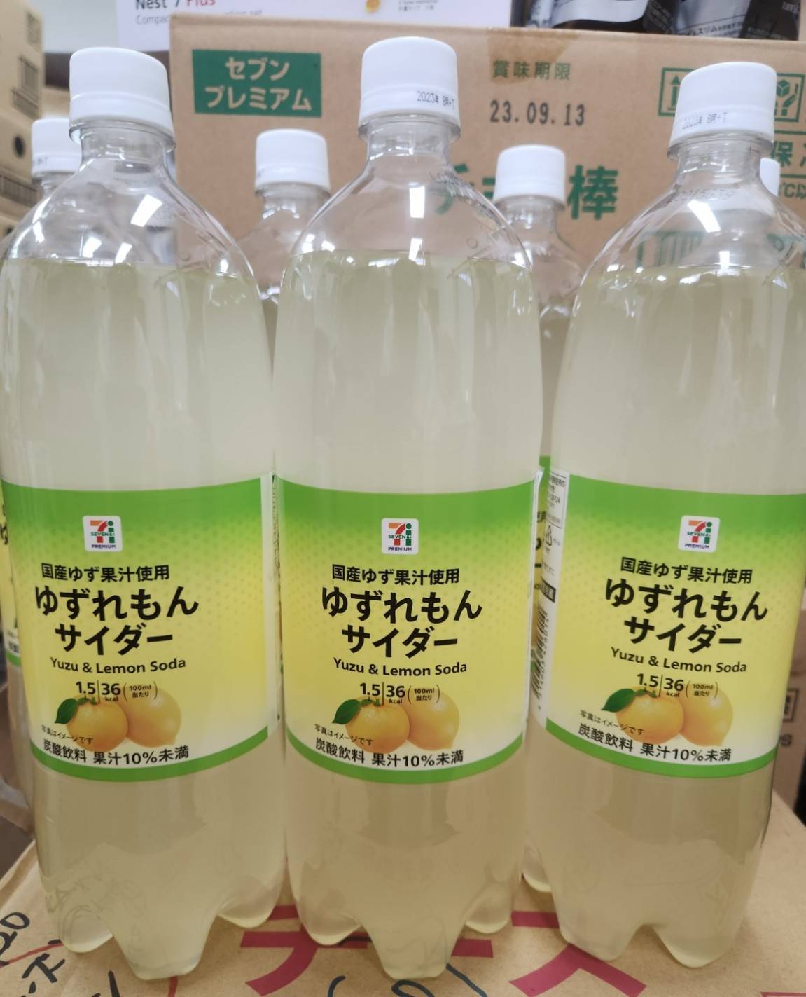 น้ำเลม่อน Seven Premium Yuzu lemon Cider 1500ml