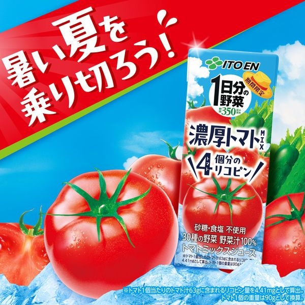 น้ำผักผสมมะเขือเทศ ITO EN 350 ml