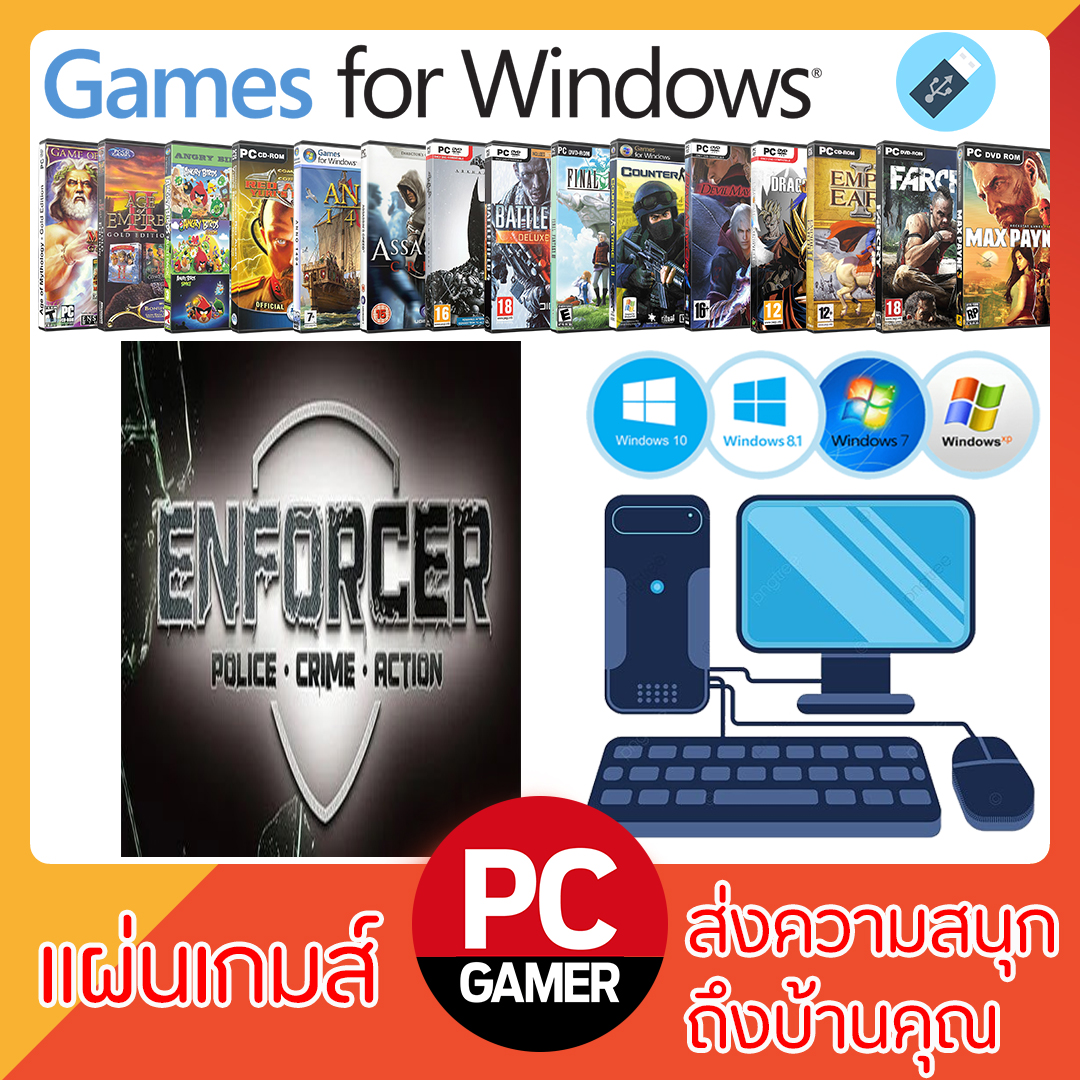 แผ่นเกมส์คอม : Enforcer Police Crime Action