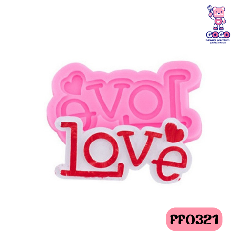 พิมพ์ฟองดอง LOVE หัวใจ แม่พิมพ์ซิลิโคน ทำช๊อกโกแลต