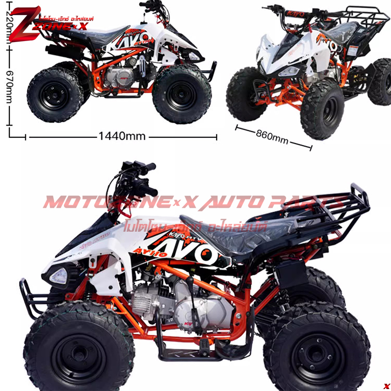 รถเอทีวี ATV เคโย(Kayo) AY110 110cc 2WD 8"