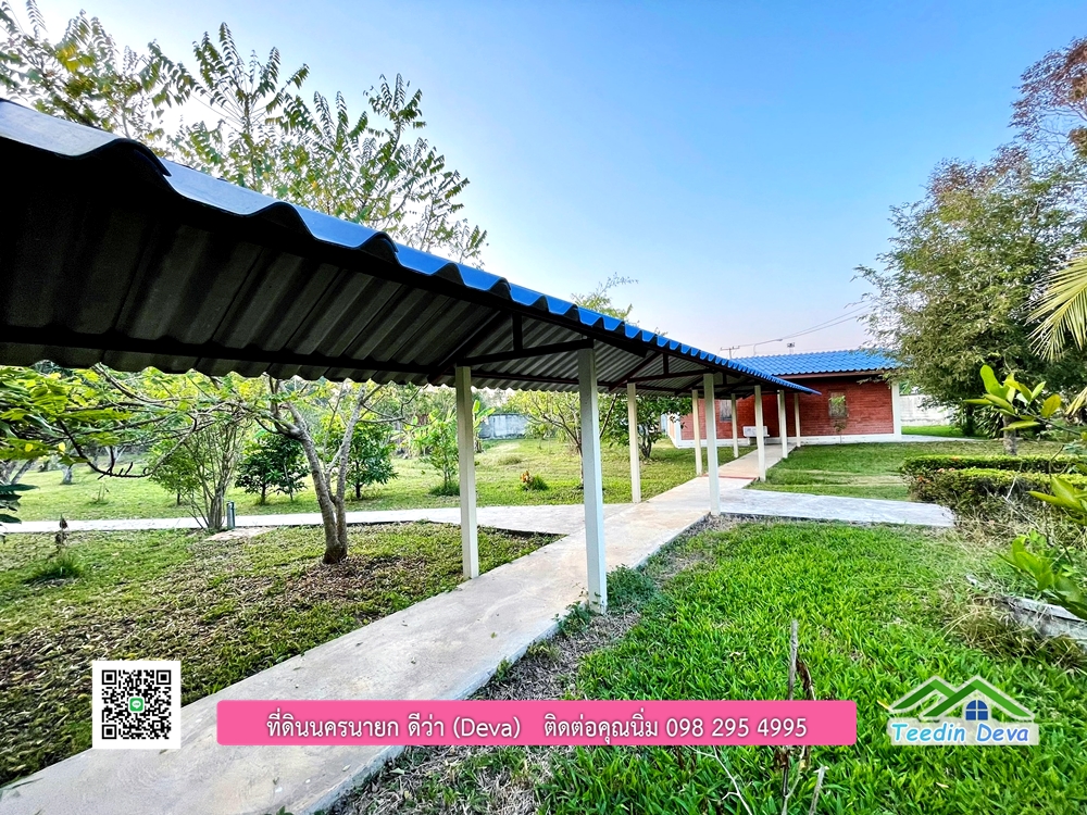 ขายบ้านสวน เนื้อที่ 6 ไร่ ต.ดงละคร อ.เมือง จ.นครนายก เอกสารสิทธิ: โฉนดครุฑแดง พร้อมโอน