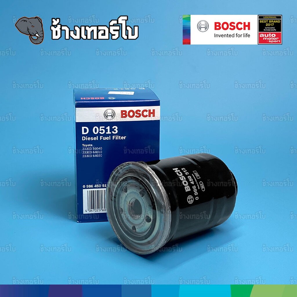 ✅BOSCH ⏩D0513⏪ #320 TOYOTA Mighty-X 2.8, Tiger D4D 2.5, 3.0 / Ford Ranger 2.5 (ปี 98-02) / กรองเชื้อเพลิงฺฺJFB