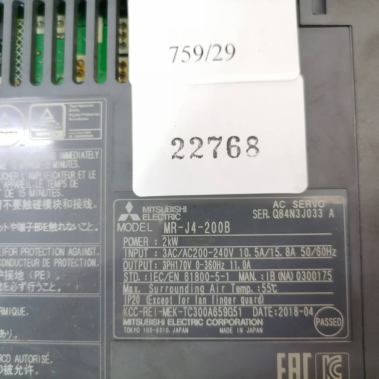 ซ่อม MR-J4-200B DRIVE "MITSUBISHI"