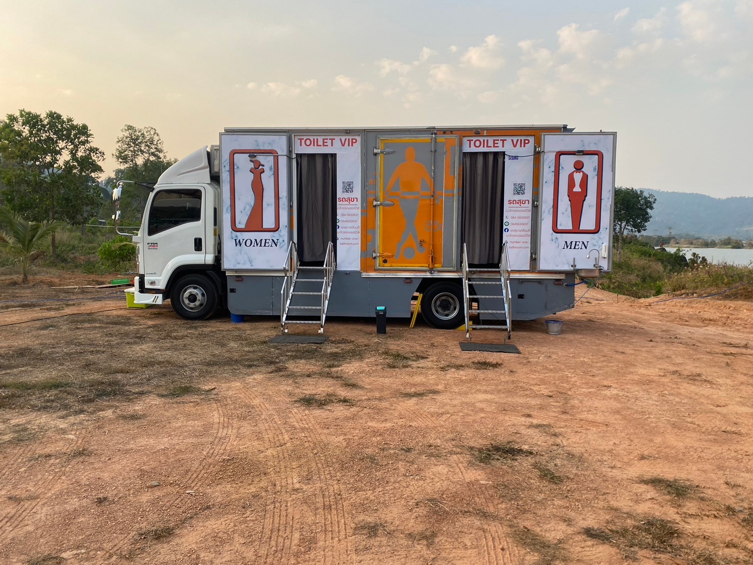 suka0645930637