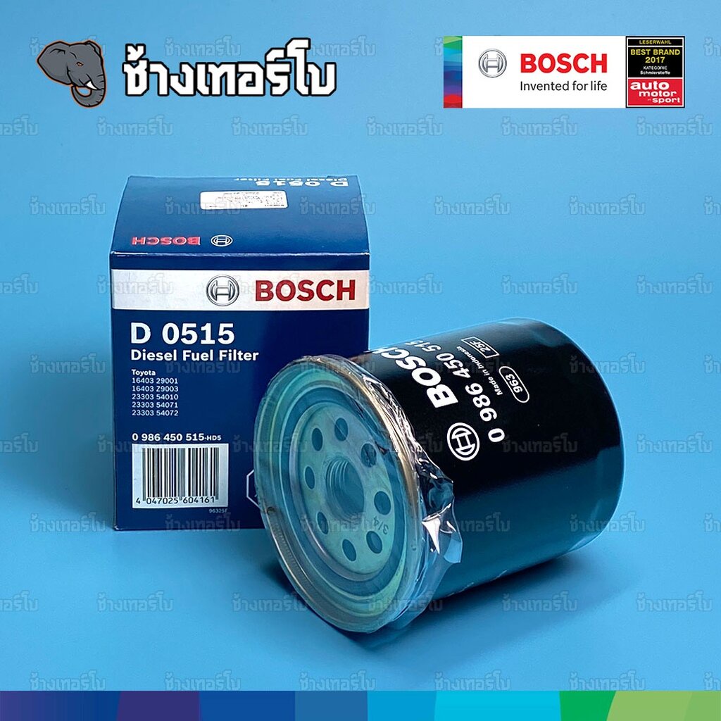 ✅BOSCH ⏩D0515⏪ #321 สำหรับ TOYOTA Mighty-X 2.4 (1991-1997) / Tiger 2.4, 3.0 (1998-2000) / กรองเชื้อเพลิงJFB