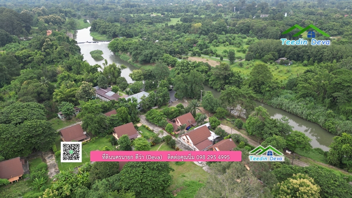 🌳 ที่ดินแปลงสวย 1 ไร่ 21 ตร.ว ใกล้กับแม่น้ำนครนายก บรรยากาศดี ร่มรื่น มีต้นไม้ใหญ่ในแปลง โฉนดครุฑแดง