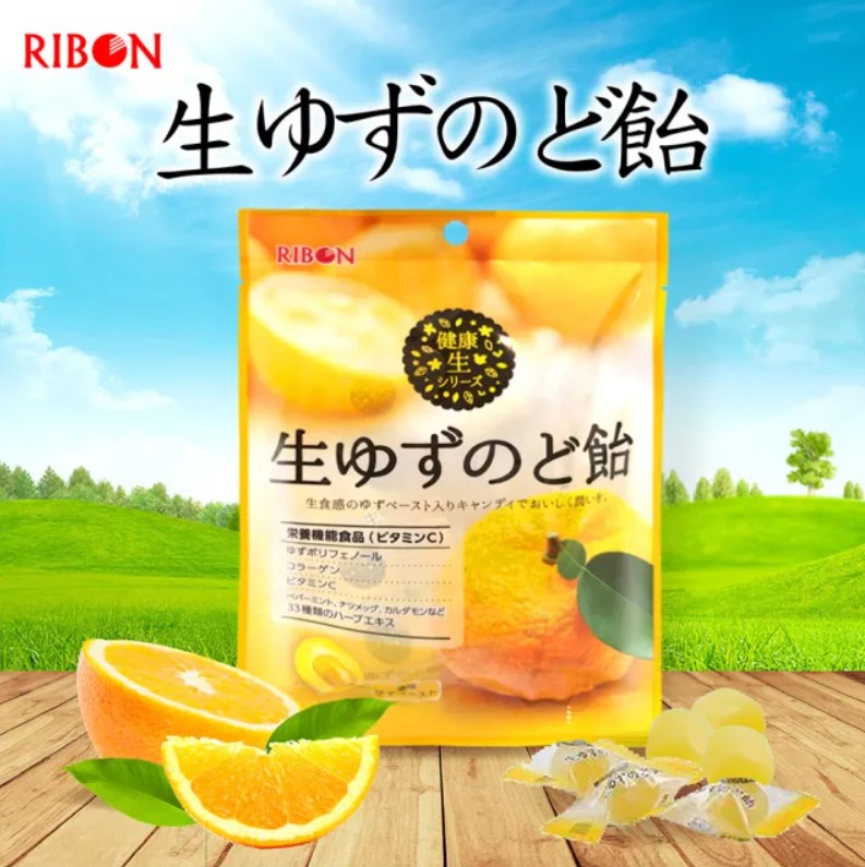 ลูกอม/ลูกอมยูซุ Ribon yuzu cough candy 48 g