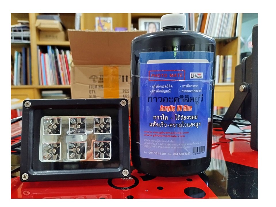 หลอดไฟยูวี โคมไฟยูวี แอลอีดี 6ดวงUV LED ไฟอบกาวยูวี