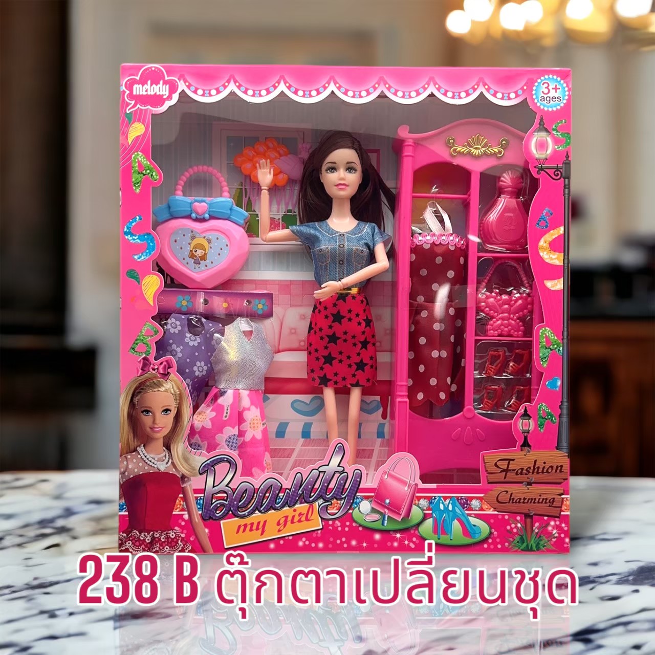 238B ตุ๊กตาเปลี่ยนชุด แพ็คละ 230 บาท/3ชิ้น (ชิ้นละ 76.6 บาท)