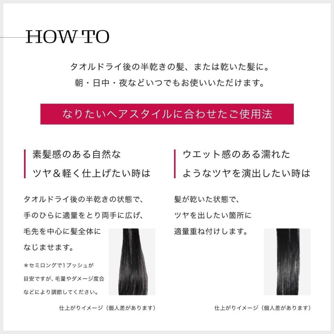 น้ำมันบำรุงผมเข้มข้น ที่ Shiseido Fino Premium Touch Penetration serum Hair Oil 70 ml.