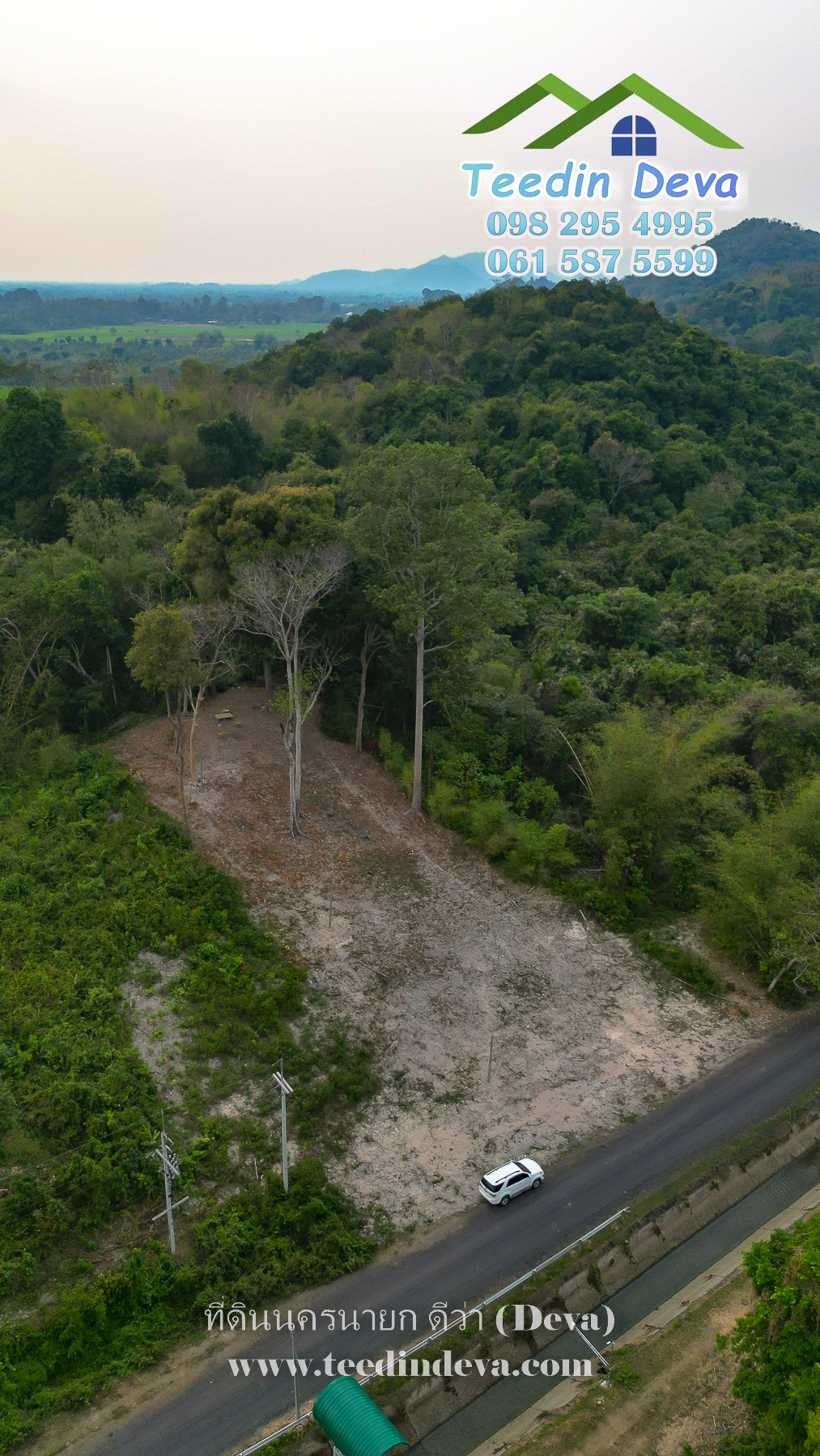 🌿 “มุมสงบแห่งภูกะเหรี่ยง” ที่ดินวิวเขา ริมคลองน้ำใส 297 ตรว. ต.หินตั้ง อ.เมือง จ.นครนายก สำเนา