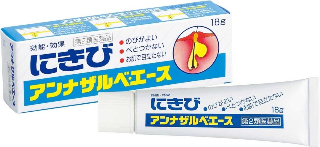 ครีมแต้มสิว/แต้มสิว Annasalbe Ace 18g ฆ่าเชื้อแบคที่เรียที่ก่อให้เกิดสิว