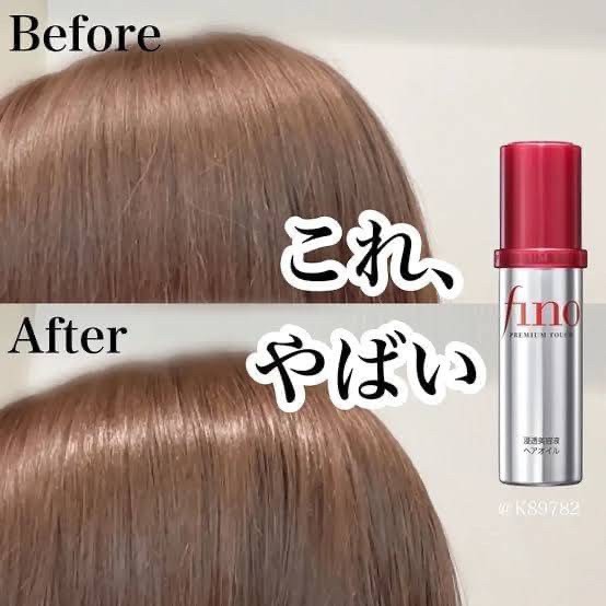 น้ำมันบำรุงผมเข้มข้น ที่ Shiseido Fino Premium Touch Penetration serum Hair Oil 70 ml.