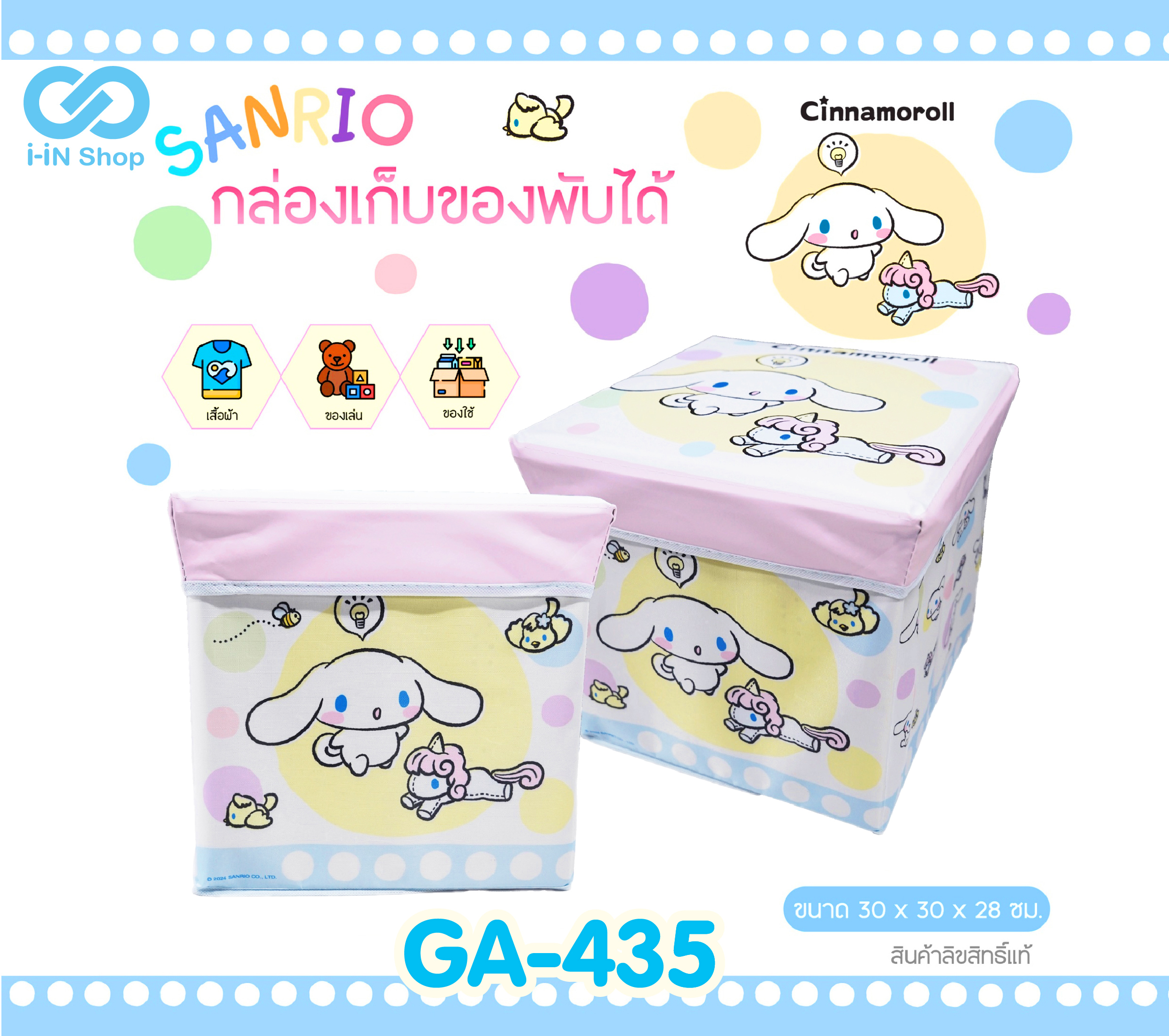 สตูล สี่เหลี่ยม CN ม้า GA-435 แพ็คละ 375บาท/3ชิ้น (ชิ้นละ 125บาท)