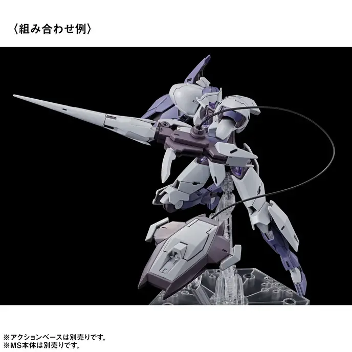 HG 1/144 Gundam Witch From Mercury Expansion Parts Set 1(Premium Bandai)