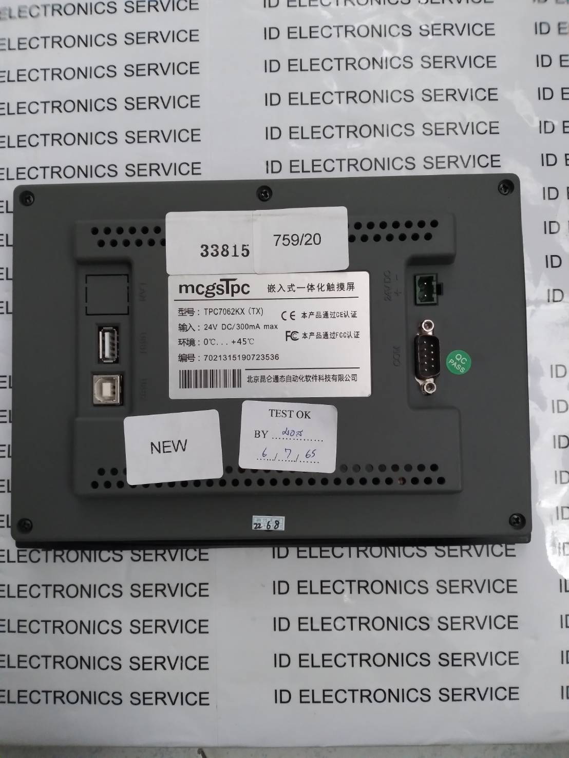 LCD TOUCH SCREEN " MCGSTPC " MODEL : TPC7062KX(TX)