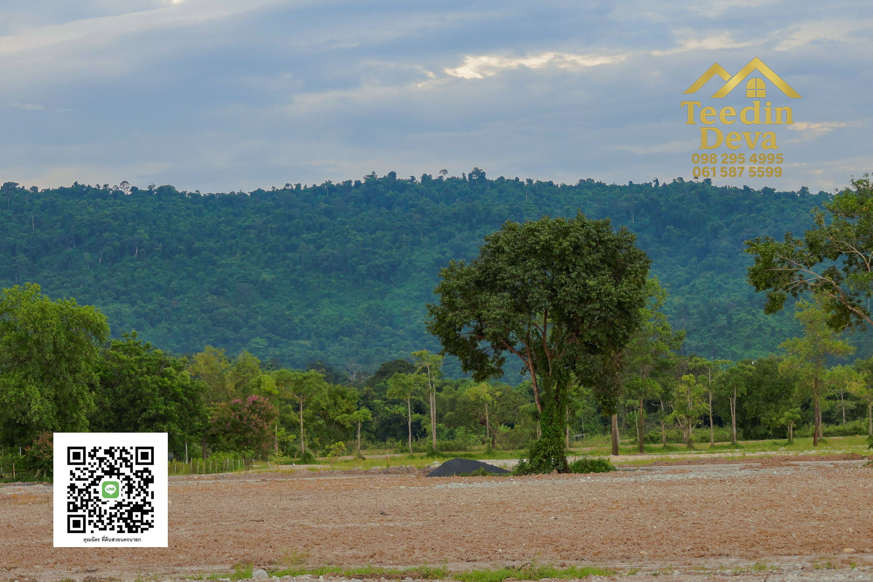 ตื่นเช้ามาพร้อมวิวเขา สูดอากาศบริสุทธิ์ได้ทุกวัน ที่นี่ เนื้อที่ 1 ไร่ ... ต.สาริกา นครนายก