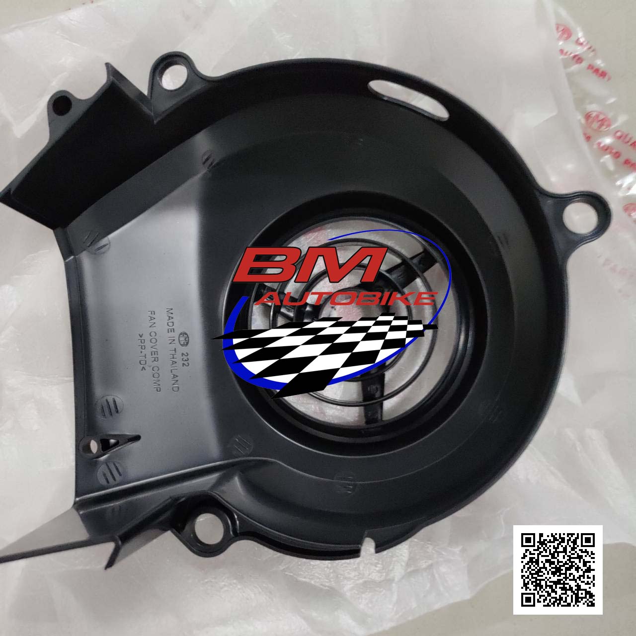 ฝาครอบใบพัดลมเครื่องยนต์ NOUVO-MX 500 กรัม