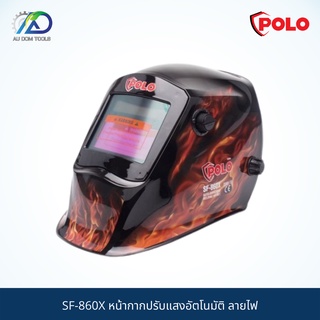 POLO SF-860X หน้ากากปรับแสงอัตโนมัติ ลายไฟ SKU-00086