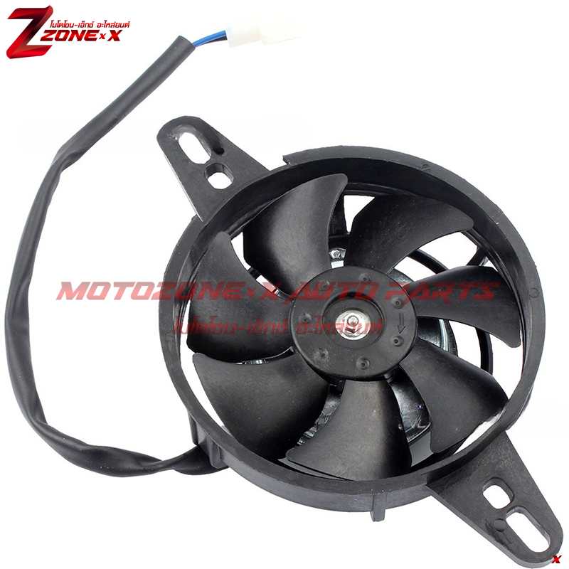 พัดลมระบายความร้อน Cooling Fan Electric Radiator Thermal Cooling Fan 12V For Chinese 200cc 250cc Quad ATV 4 Wheeler Go Kart Dirt Pit Motor Bike Motorcycle UTV. MOTOZONE-X(โมโตโซน-เอ็กซ์) อะไหล่/Part
