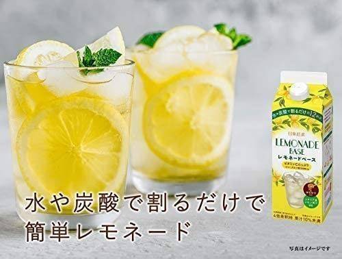 น้ำเลมอนเข้มข้นผสมน้ำผึ้ง NITTO LEMONADE BASE 480 ml