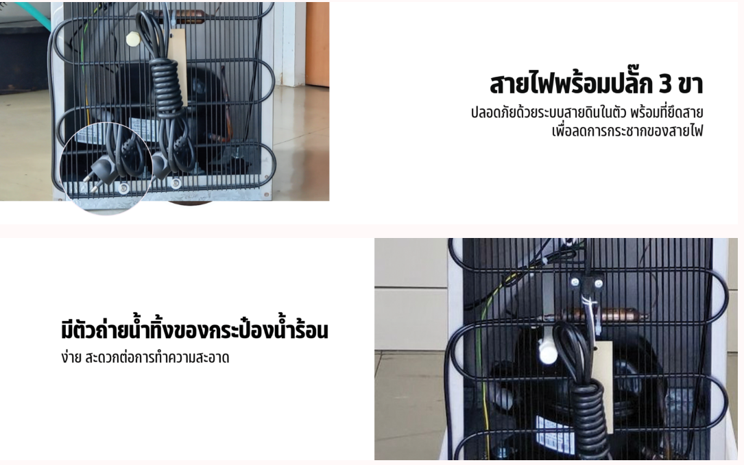 ตู้ทำน้ำร้อน น้ำเย็น 2 ก๊อก ขวดคว่ำ MCAH-20L