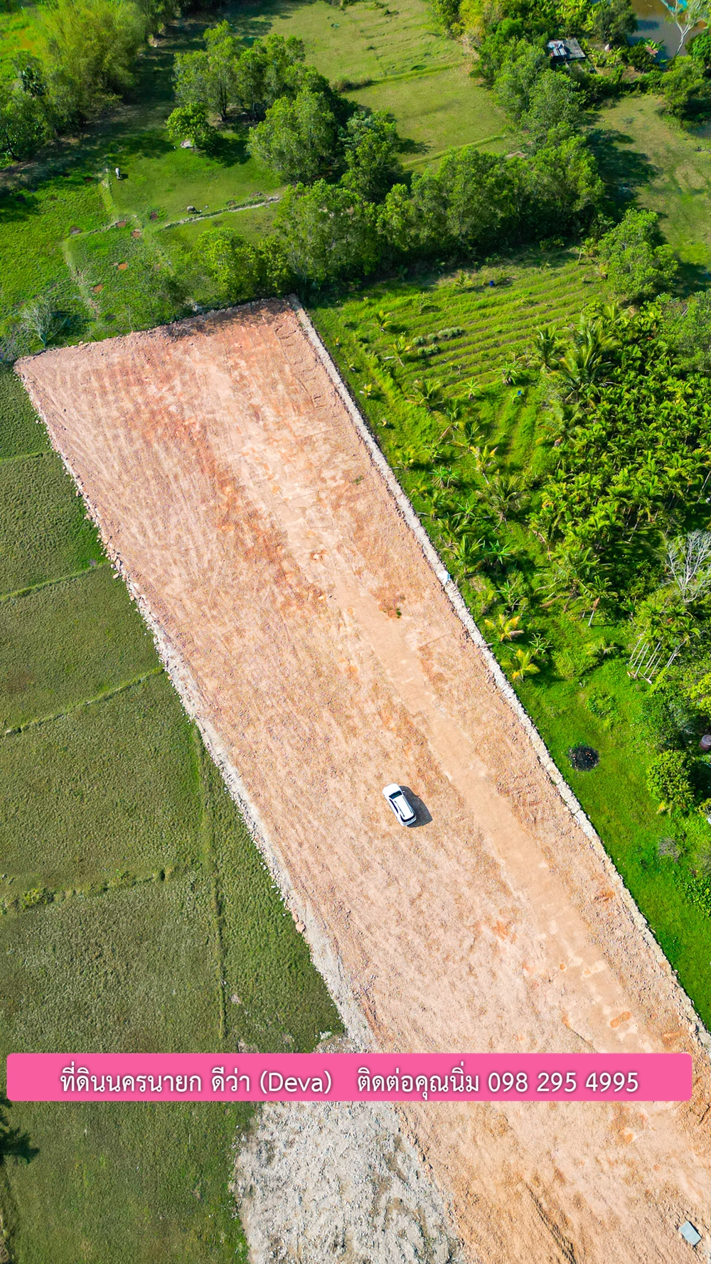 ที่ดินนครนายก วิวภูเขา ใกล้อ่างเก็บน้ำห้วยปรือ เนื้อที่ 2 ไร่ 3 งาน 18 ตร.ว. ขายไร่ละ 2.6 ล้านบาท