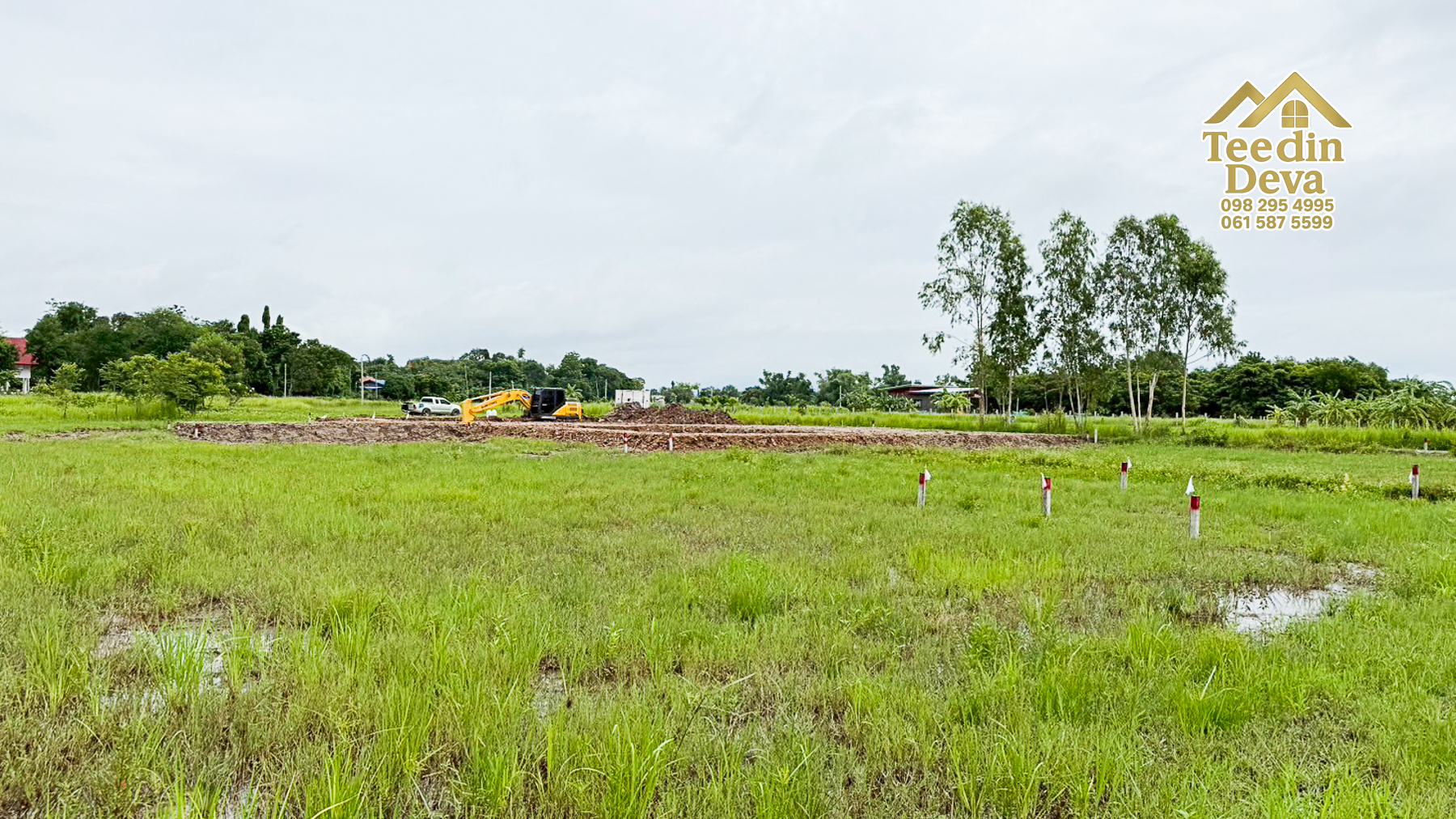 ที่ดินนครนายก ราคาถูก 100 ตรว พร้อมขุดโคกหนองนาให้ฟรี ต.ศรีนาวา อ.เมือง จ.นครนายก