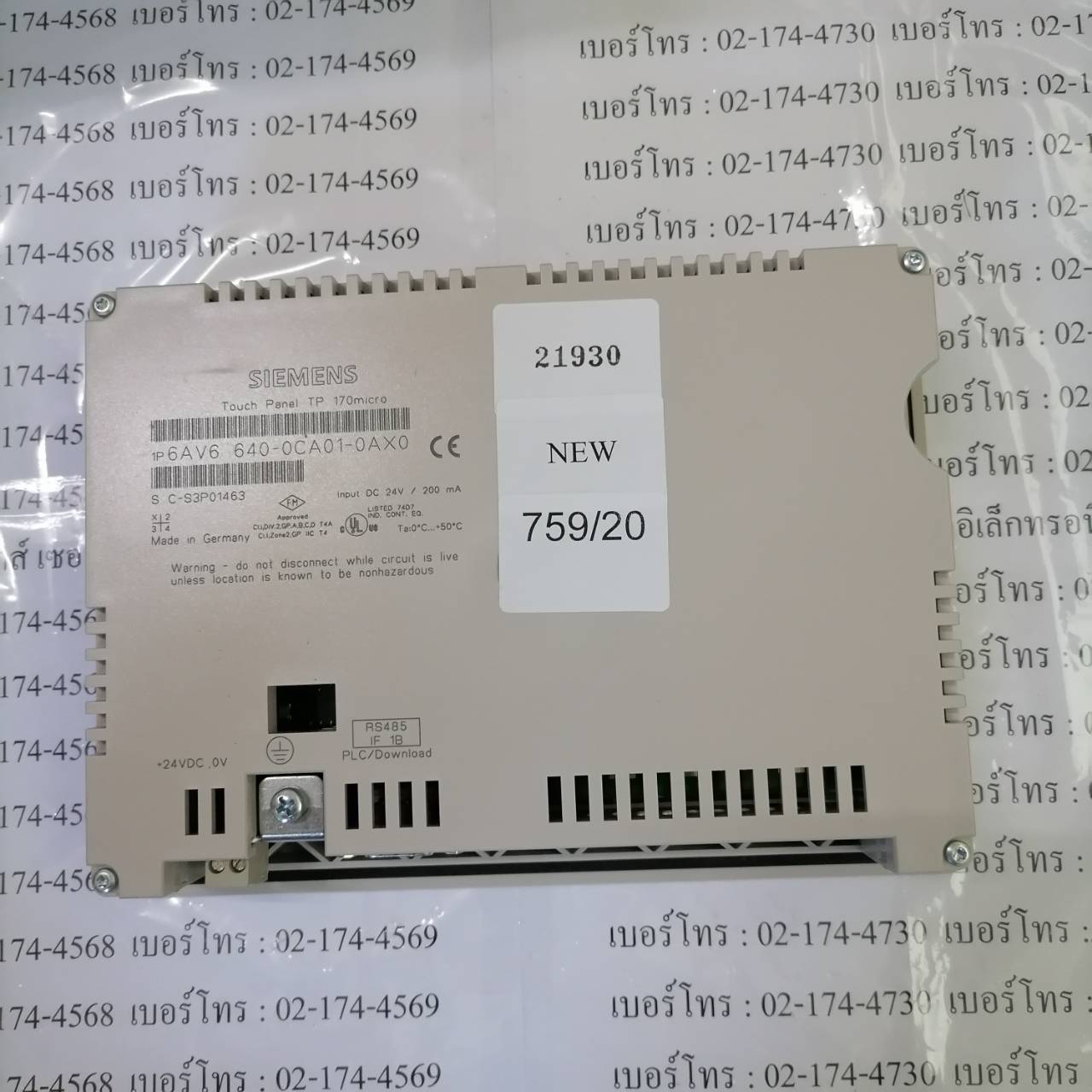 จำหน่าย 6AV6 640-0CA01-0AX0 (TP170 MICRO) HMI "SIEMENS"