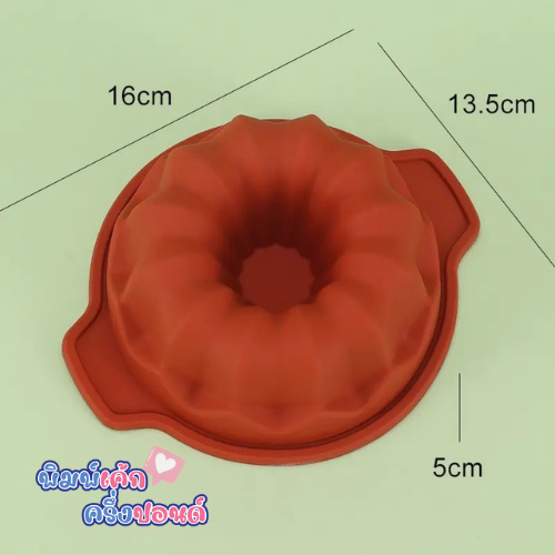 พิมพ์เค้กปอนด์ ครึ่งปอนด์