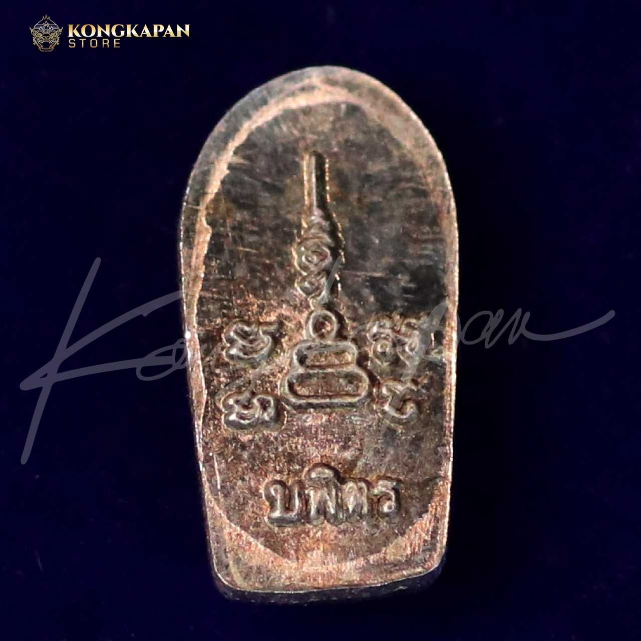 ชุดพระนาคปรกใบมะขาม หลวงปู่ไข่ วัดบพิตรพิมุขวรวิหาร กรุงเทพ เซต 3 องค์ ปี 65