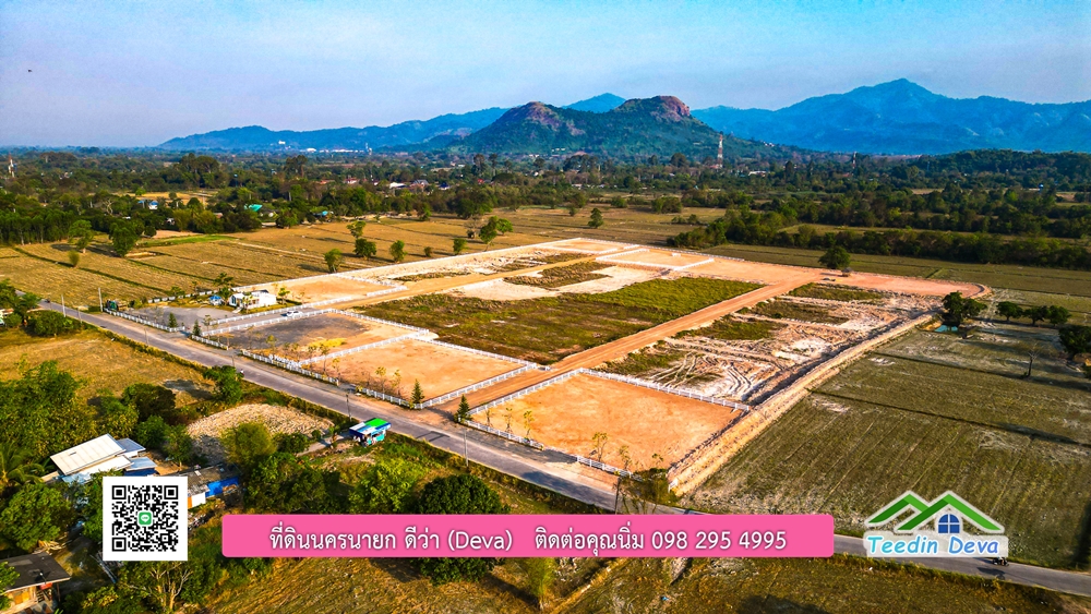 โครงการ mountain 9 อ้อมกอดแห่งขุนเขา ที่ดิน 1 ไร่ ลดราคาพิเศษ เหลือ 3.5 ล้านบาท อ.เมือง จ.นครนายก