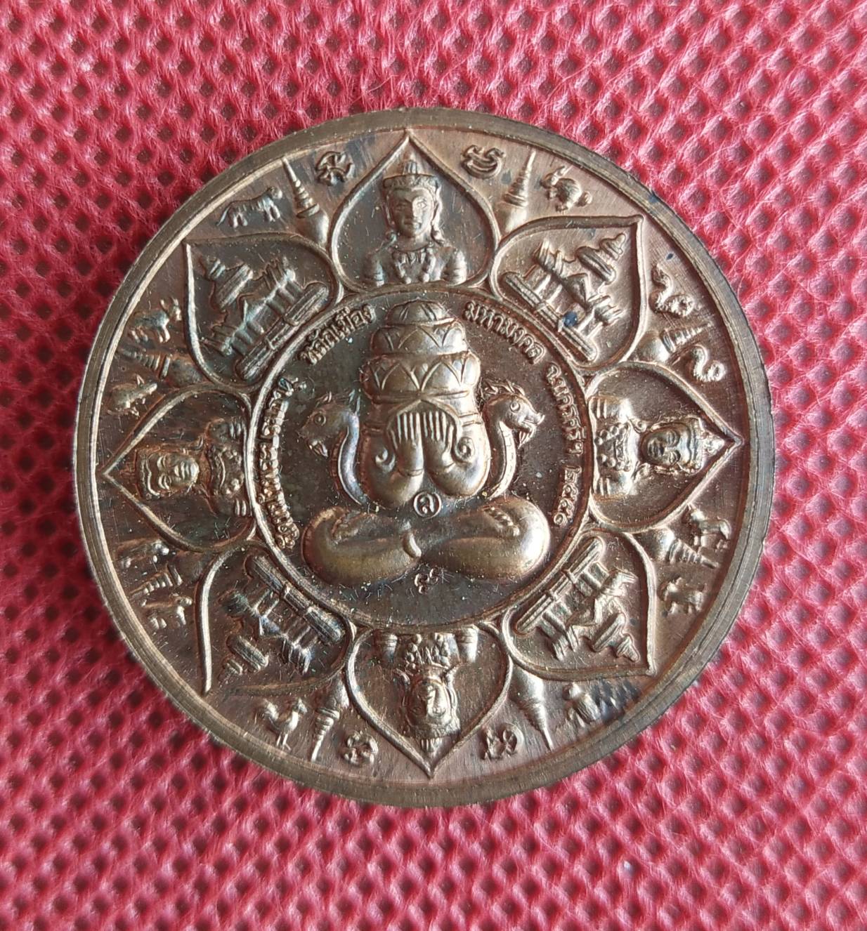 เหรียญจตุคามรามเทพ หลัง พระปิดตาพังพระกาฬ รุ่นหลักเมืองมหามงคล พ.ศ.2550 (หนุนดวง เสริมบารมี โชคลาภ ค้าขาย แก้ปีชง)